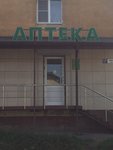 Вита.ру (Krasnoarmeysk, prospekt Lenina, 17), pharmacy
