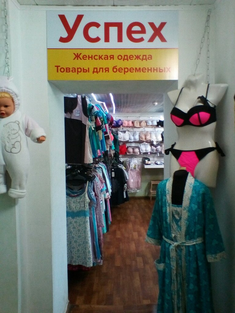 Магазин Детской Одежды Казань Адреса