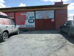 LexxAuto 55 (3-ya Transportnaya ulitsa, 4В), teñido de vidrios de automóviles