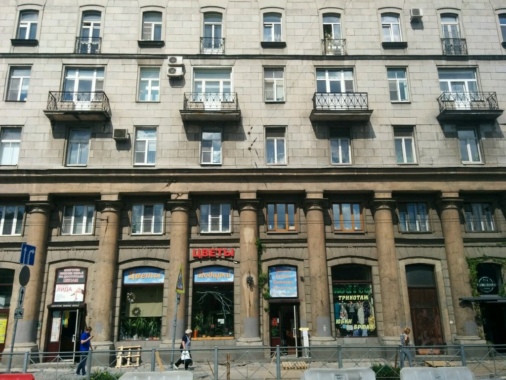 Магазин Одежды На Петроградке Спб