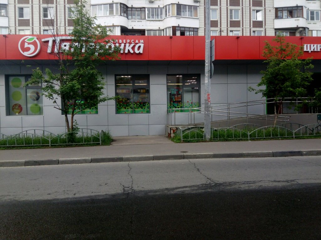 Магазин Рыболовных Товаров Ул Авиаконструктора Миля