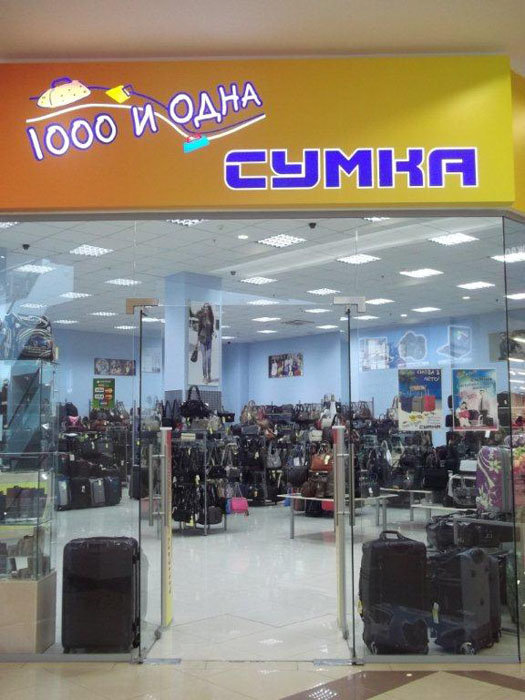 Пушкаревское Кольцо Ульяновск Магазины Женской Одежды