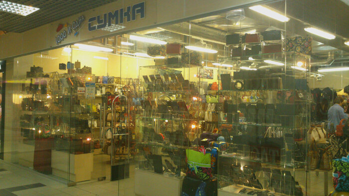 Bags and suitcases store 1000 i odna sumka, Kingisepp, photo
