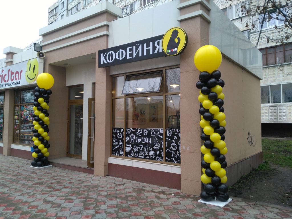 Отель "Атлантида", г. Ессентуки -официальный сайт