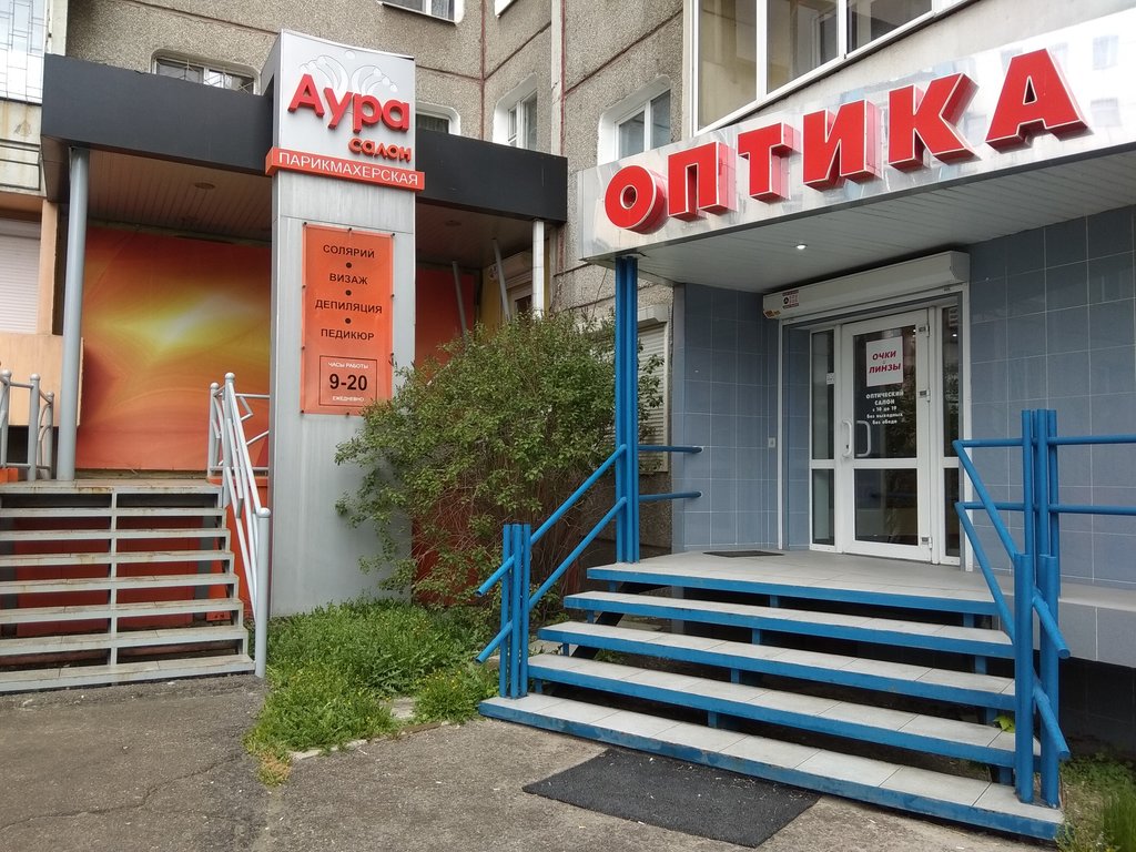 Massage salon Aura, Irkutsk, photo