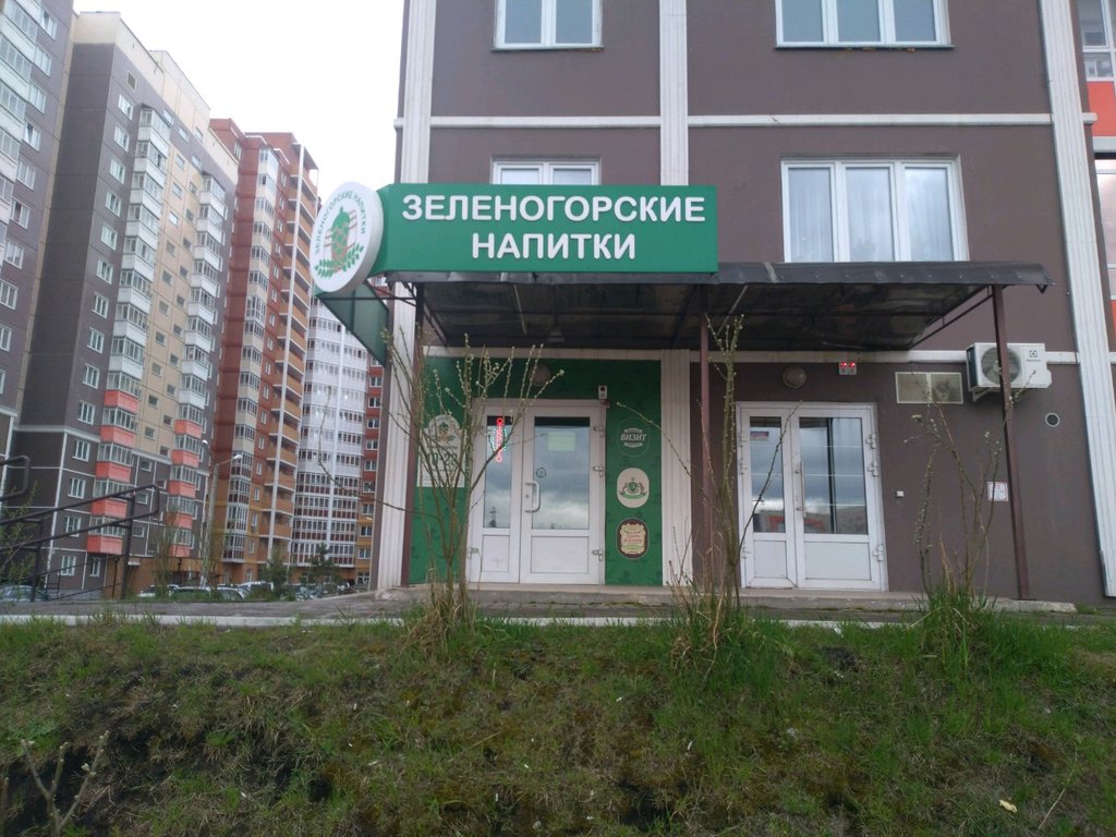 متجر بيع البيرة Зеленогорские напитки ، كراسنويارسك، صورة