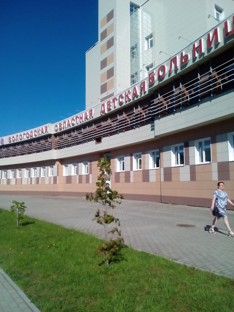 Детская больница за волгой