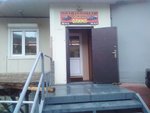 Olimp (Admirala Kuznetsova Street, 92А), auto parts and auto goods store