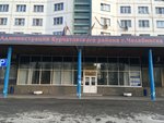 Otdel po delam nesovershennoletnikh i zashchite ikh prav Administratsii g. Chelyabinska (Komsomolskiy prospekt, 41), administration