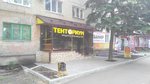 Tentorium (ulitsa Karla Marksa, 77), honey and beekeeping