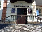 Нотариус Музафаров И. И. (Parizhskoy Kommuny Street, 19) ، كاتب العدل