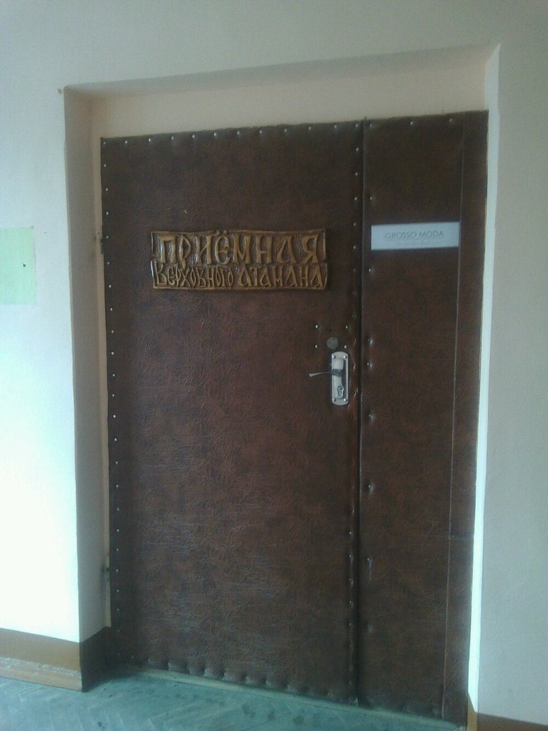 Management company Grosso Moda Lithuania Predstavitelstvo V Rb, Minsk, photo