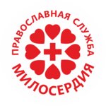 Pravoslavnaya Sluzhba Miloserdiya (Yuliusa Fuchika Street, 3), xeyriyyə fondu