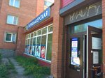 Parikmakherskaya (Leningradskoye Highway, 43), hairdresser