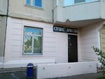 Studiya krasoty Evgenii Sviridovoj (Borisovskye Prudy Street, 10к4), beauty salon