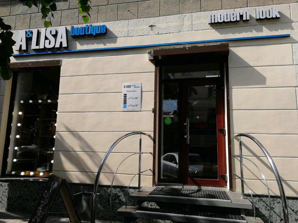 Grand Boutique Уфа Интернет Магазин