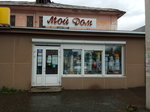 Moy dom (ulitsa Rozy Lyuksemburg, 17) ، متجر مستلزمات البناء