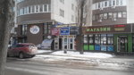 Kompyuter Servis (Koltsova Boulevard, 14Д), computer repairs and services