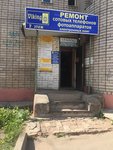 Viking (Leningradskiy Avenue, 69), phone repair