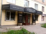 Chillin (ул. Болдина, 147, Тула), барбершоп в Туле