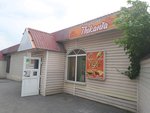 Пиканта (Sumskaya Street, 41А), comida rápida