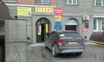 Krasotka (Krasniy Avenue, 99), tailor