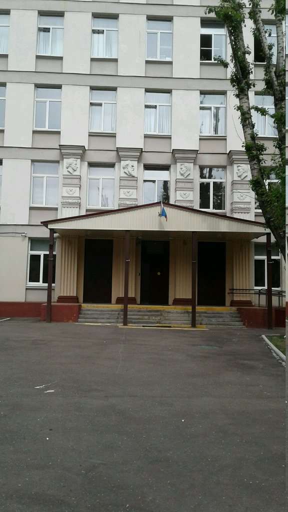 Школа 1586 москва