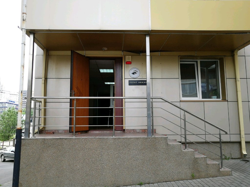 Construction expertise and technical supervision UralControlService, Krasnodar, photo