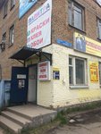 Ip Shevelev V. S. (Oktyabrskiy District, Ogorodnaya Street, 2), building materials wholesale