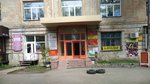 Organizatsiya pravovoy pomoshchi (ulitsa Turgeneva, 261), legal services