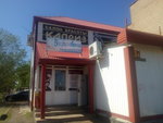 Каприз (ulitsa 8 Marta, 3А), beauty salon