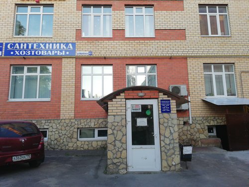 Магазин меганом луховицы