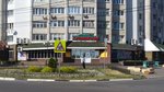 Lebedinka (ulitsa Stepana Razina, 41), supermercado