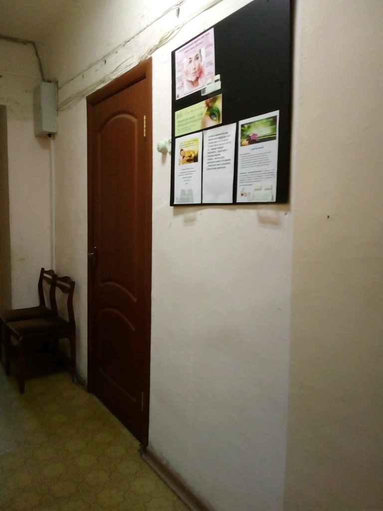 Alternative medicine Professionalnaya meditsinskaya assotsiatsiya narodnogo tselitelstva i sistem ozdorovleniya, Omsk, photo