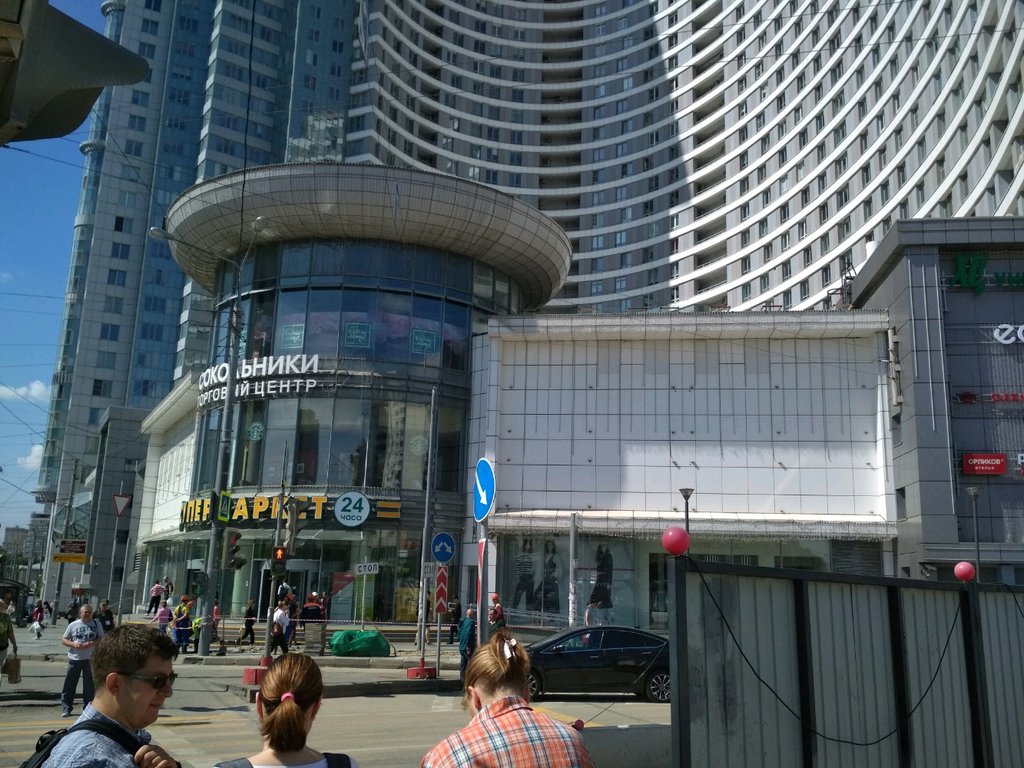 Shoe store Carlo Pazolini, Moscow, photo