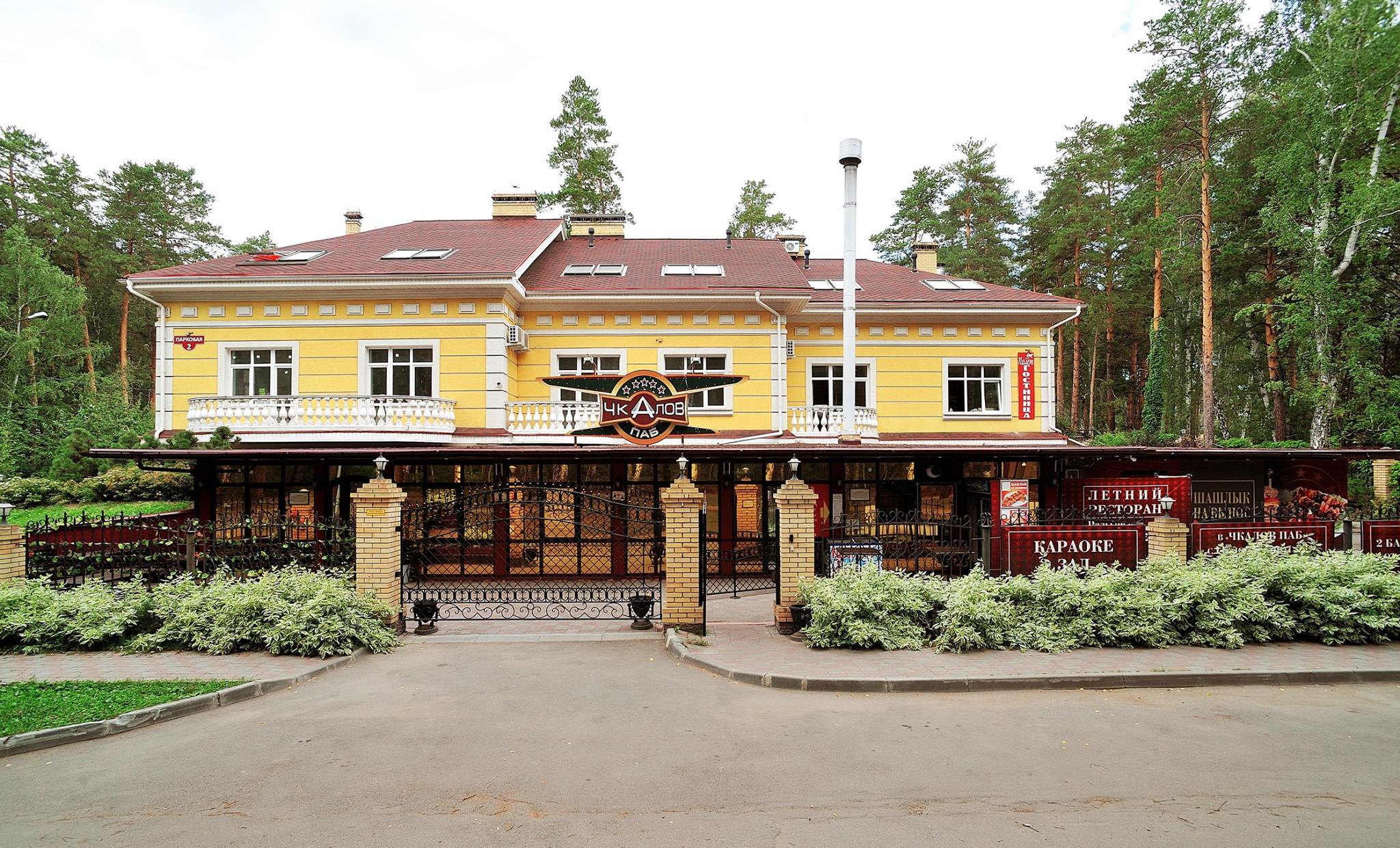 Фото отеля 3