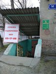 Semena optom sklad (Mira Avenue, 3), breeding and seed production