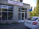 Anfeya (Penzenskaya ulitsa, 29А), peluquería