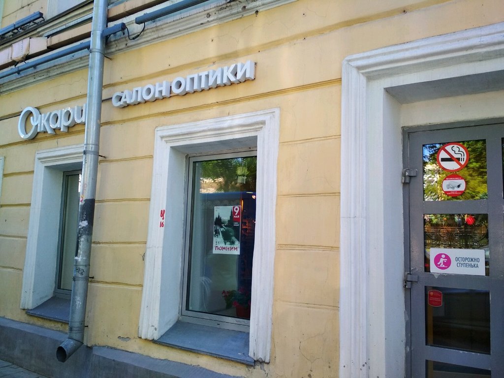 Москва комсомольский проспект 18