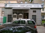 Svet-Tsentr (Pobedy Square, 2к2), light engineering