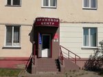 Femida (ulitsa Chaykovskogo, 8) ، خدمات قانونية