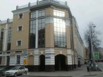 The National Low Board (Petropavlovskaya Street, 41), legal services