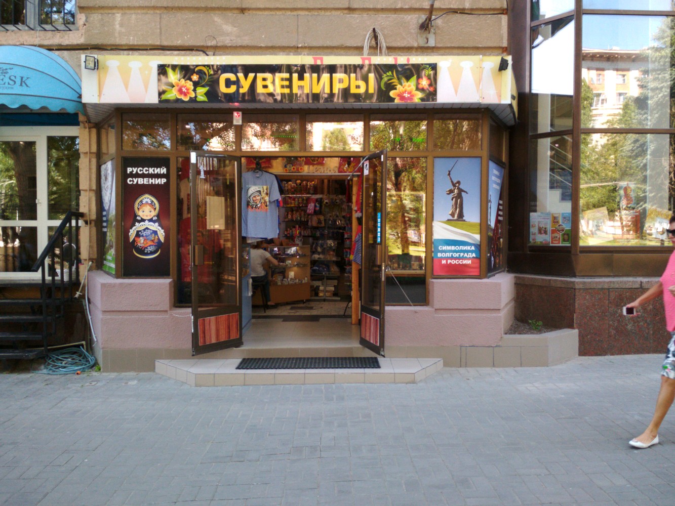 Сарепта ул аллея героев 5 фото