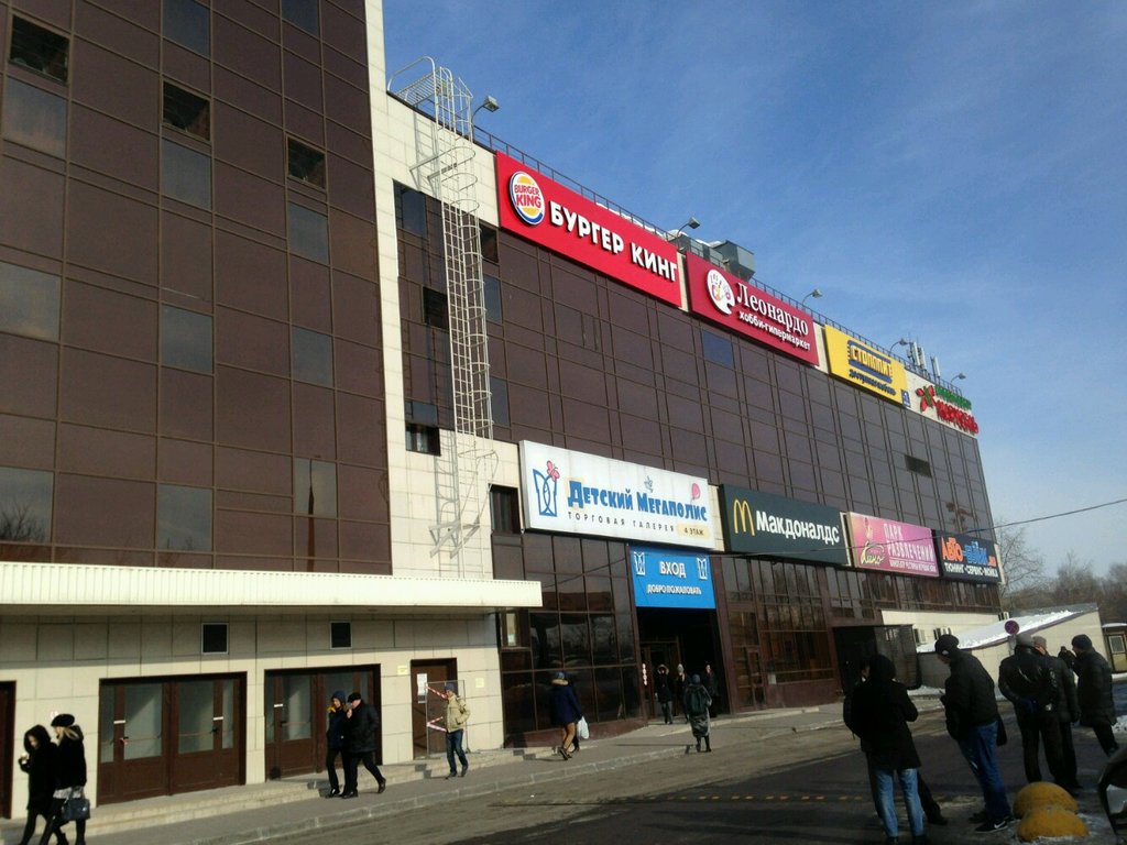 Children's clothing store Rolly, Moscow, photo