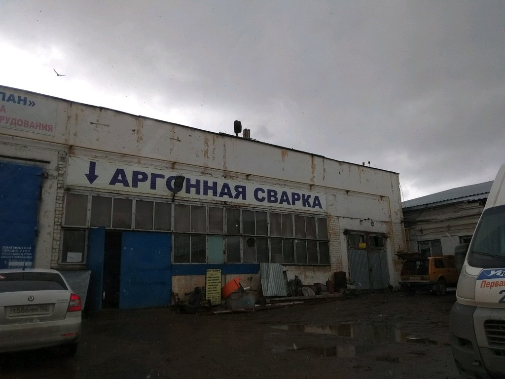 Сварочные работы Примик-аргон, Уфа, фото