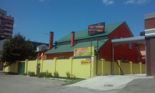 Гостиница Апельсин в Краснодаре