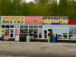 Stalkomplekt (Solikamskaya Street, 313А/1), roofing and roofing materials