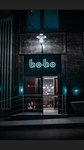 Bobo Lounge (Большая Садовая ул., 5, корп. 1, Москва), кальян-бар в Москве