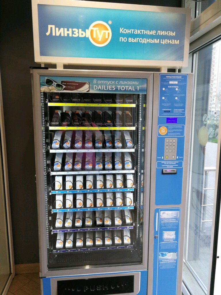 Линза Тут Интернет Магазин Иркутск