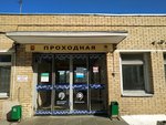 Mosgortrans, 5-y avtobusny park (3rd Silikatny Drive, 9с1) ، عمليات وصيانة النقل العام
